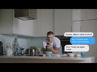 usyk starred in a commercial for ajax.