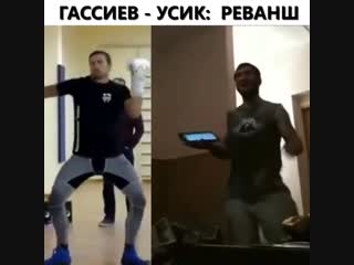 usyk - gassiev. dance revenge