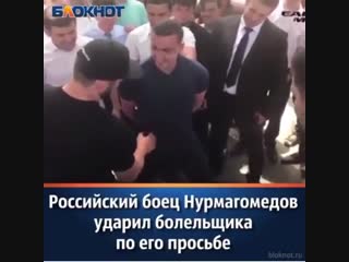 a funny incident occurred during the stay of khabib nurmagomedov in tajikistan