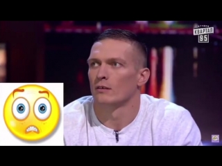 oleksandr usyk showing emoticons).