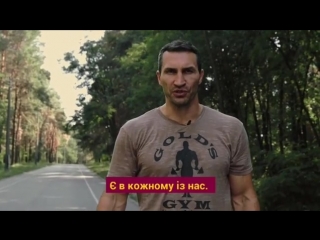 the strength of the native land. there is power in each of us awaken it in yourself at muromets fest wladimir klitschko.