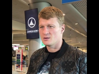 interview with alexander povetkin before flying to london to fight anthony joshua.