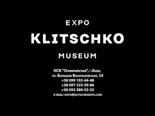 exhibition-museum of the achievements of the klitschko brothers.