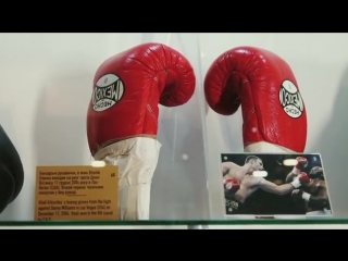 boxing gloves of wladimir and vitali klitschko at the klitschko brothers museum in kyiv, ukraine.