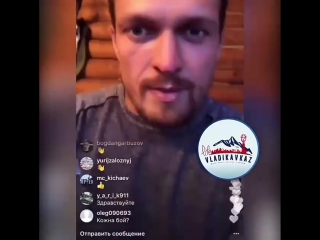 oleksandr usyk about the fight with murat gassiev.