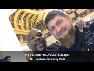 floyd mayweather and ramzan kadyrov in grozny.